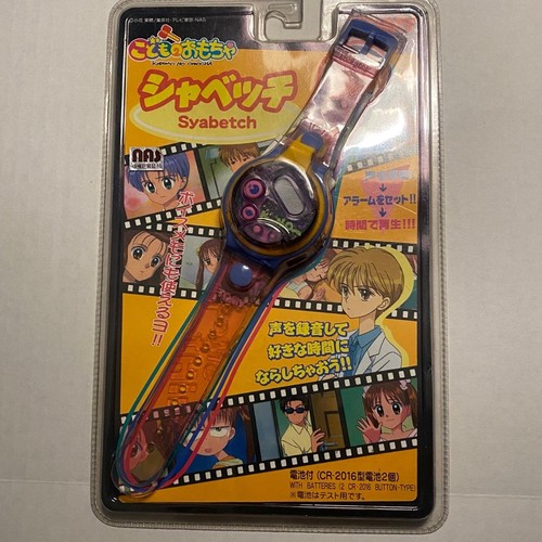 Orologio kodocha anime - kodocha,