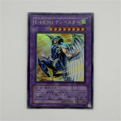 Elemental hero tempest - elemental,