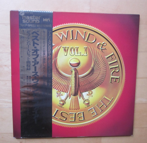 Earth wind fire best - of, vol