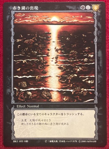 Berserk tcg card bk1 - tcg,
