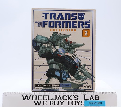 Prowl collection tfc - prowl, #2