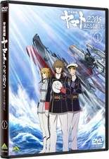 DVD Star Blazers: Space