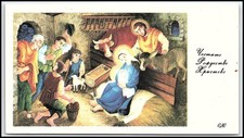 Cartolina vintage buon natale - cartolina,