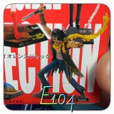 14988 Gashapon Violence Jack