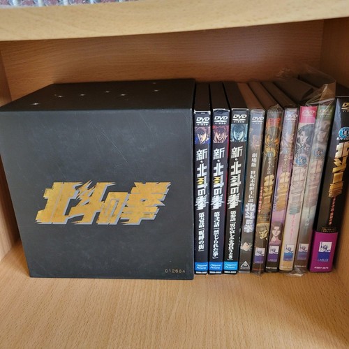 Hokuto ken dvd box set - no,