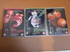 MPD-PSYCHO SERIES 1(PARTS