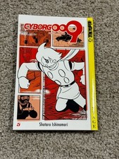 Cyborg 009 Vol 5 manga graphic