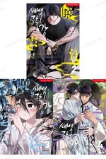 L'alba del drago, fumetto