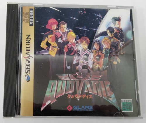 Sega saturn quovadis - saturn,