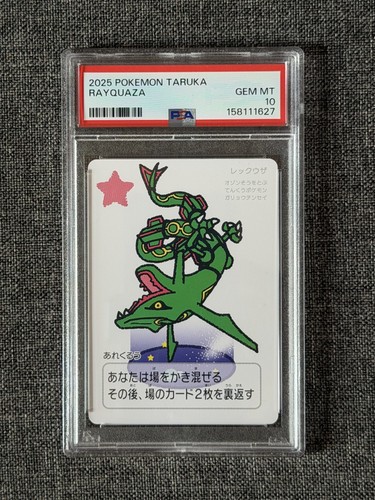 Rayquaza psa pokemon - psa, 10