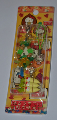 Bnib sanrio gotochi - bnib,