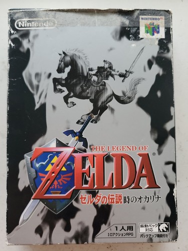 The legend zelda ocarina of - the,
