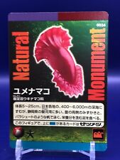 Enypniastes eximia 0036