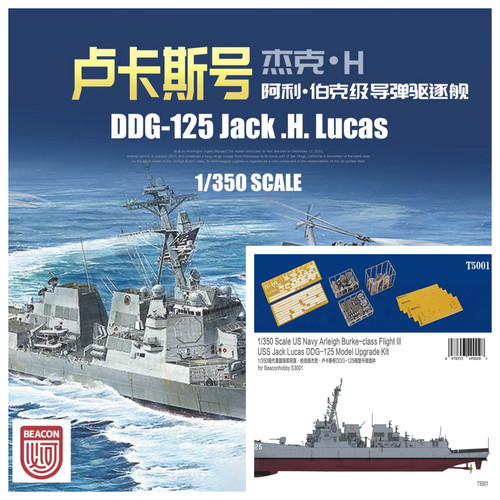 Beacon s3001 350 ddg 125 - s3001, ddg-125