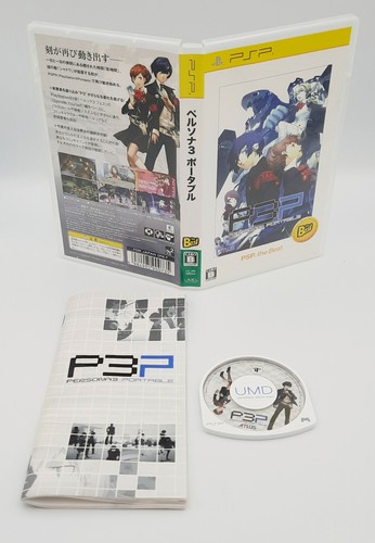 Persona psp portatile - 💥,