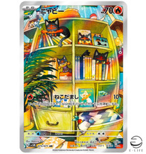 Carta Pokemon Litten AR