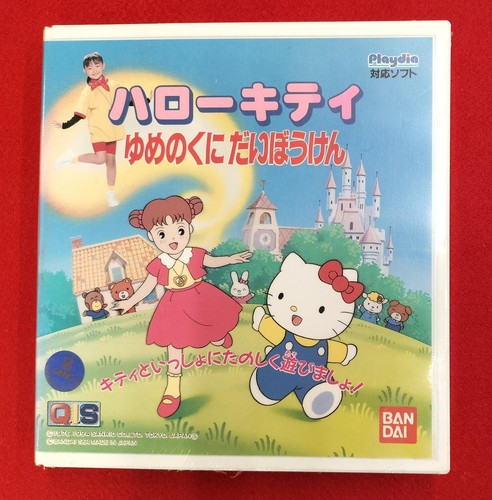 Bandai hello kitty dream - bandai,