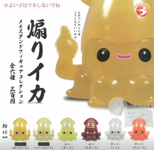 Seduction squid memo stand - memo,