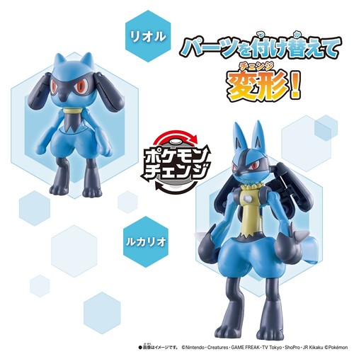 Pokémon cambia trasformazione - pokémon,