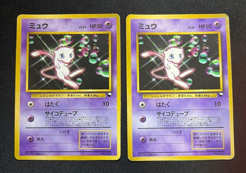 Pokemon mew 151 carte promo - pokemon, n.
