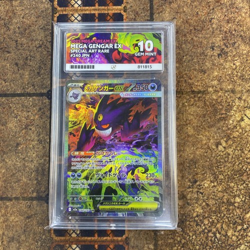 Mega gengar 284 - ex, 10