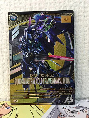 Gundam astray gold - gundam, frame