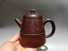 Yixing Set Teiera Bollitore