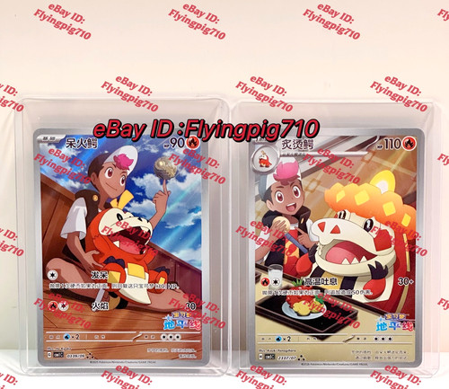 Pokémon tcg esclusiva gemma - tcg,