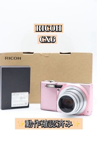 Ricoh cx6 con caricatore - cx6,