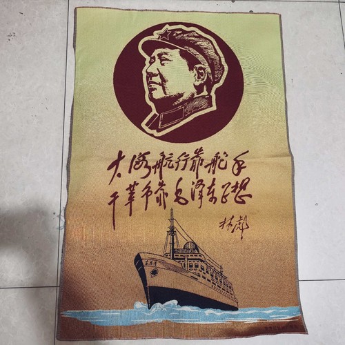Quadro murale ricamato