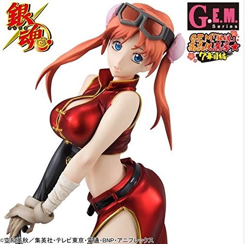 Serie gintama kagura 2 - g.e.m.,