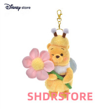 Disney store 2025 giardino
