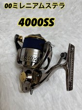 Mulinello da spinning Shimano