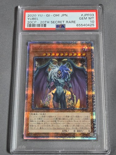 Yubel 20th psa10 - yu-gi-oh!,