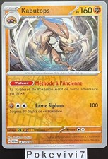 Carte Pokemon KABUTOPS 141/165