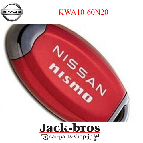 Nissan originale nismo - originale,
