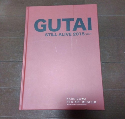 Gutai still alive 2015 - gutai,