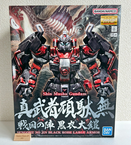 100 shin musha - mg, gundam