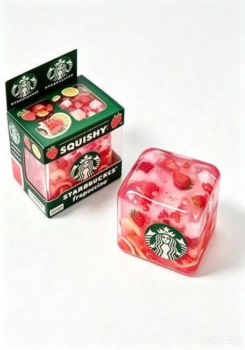 Nice cube super solid - super, squishy