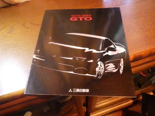 Mitsubishi gto brochure - mitsubishi,