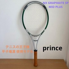 Prince Tour NX Graphite G3 con