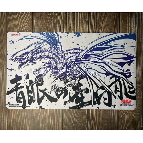 Yugioh tappetino gioco - yugioh,