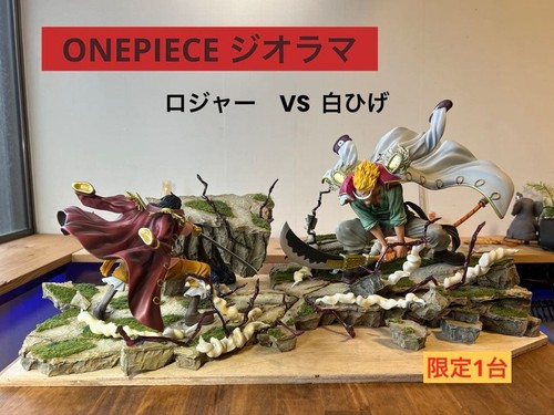One piece roger whitebeard - one,