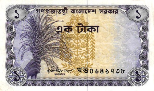 Bangladesh p5b - bangladesh, /