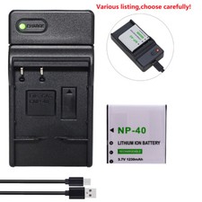 CNP40 Batteria o caricatore