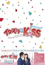 Itazura Na Kiss Love A TOKYO Blu-ray Box Vol.1 Edizione Director's Cut OPSB-S075