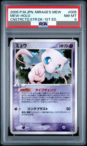 Psa carte pokemon mew holo - carte,