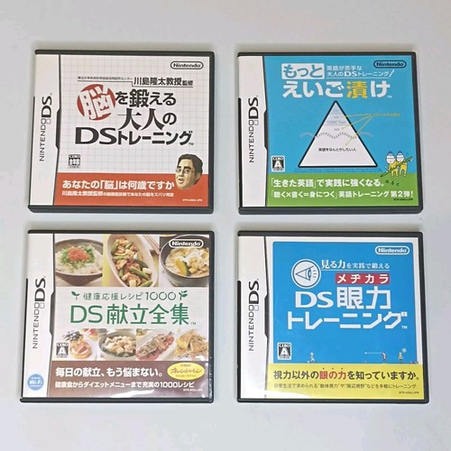 Lot nintendo ds games - of,