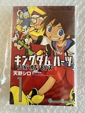 Kingdom Hearts   Comic Jap . + Another Report Da  Collezione . Vedi Descr.
