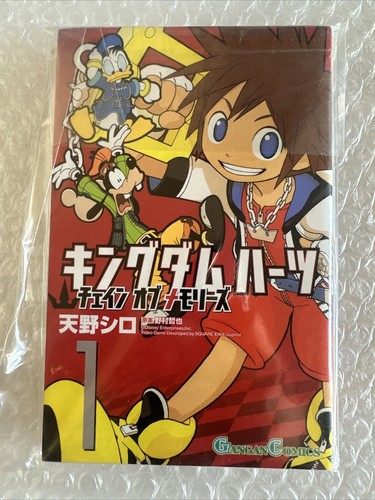 Kingdom hearts comic jap - kingdom,